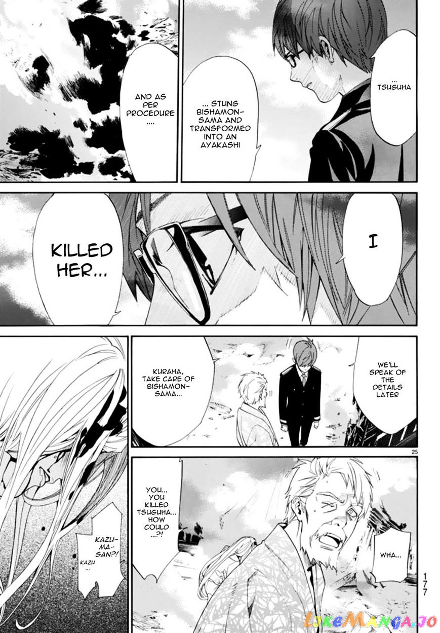 Noragami, Chapter 55 image 24