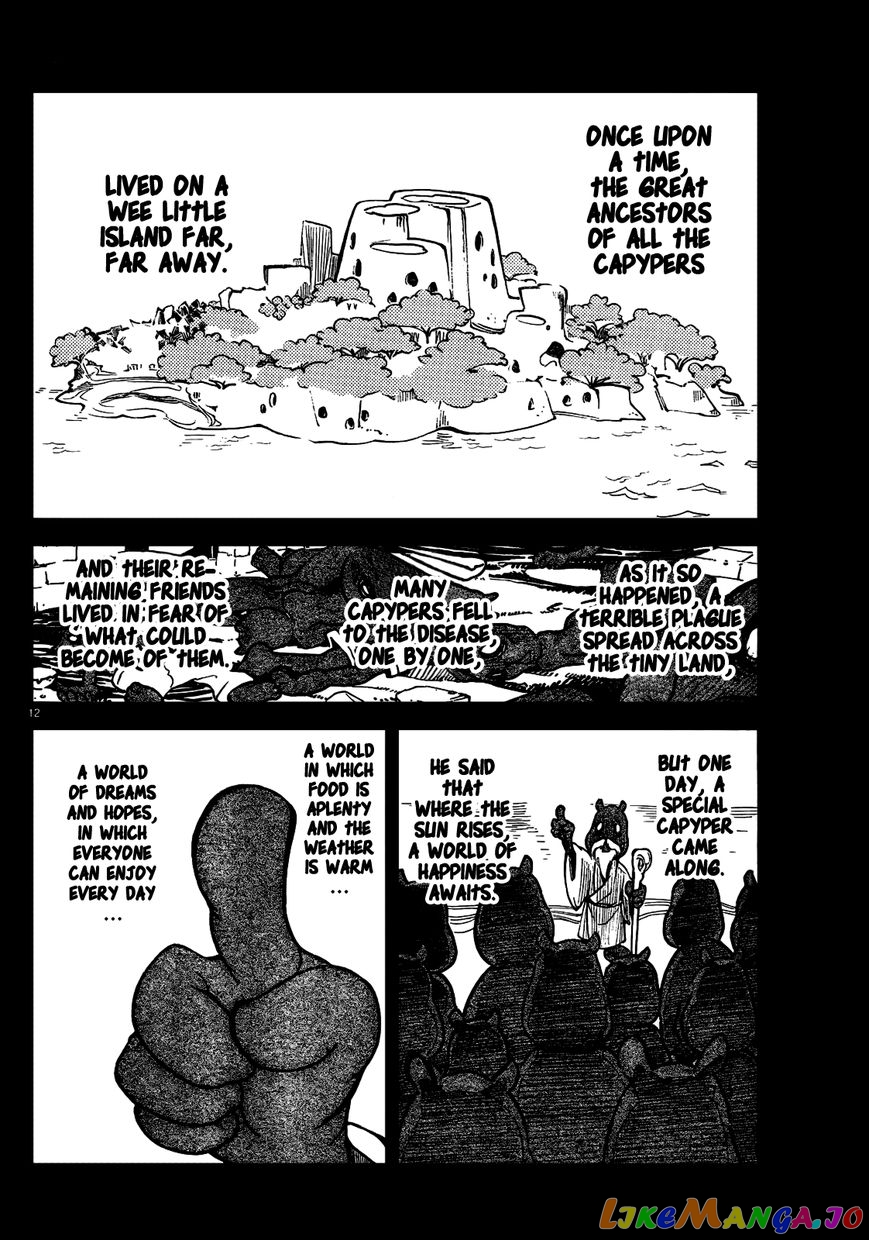 Noragami, Chapter 41 image 14