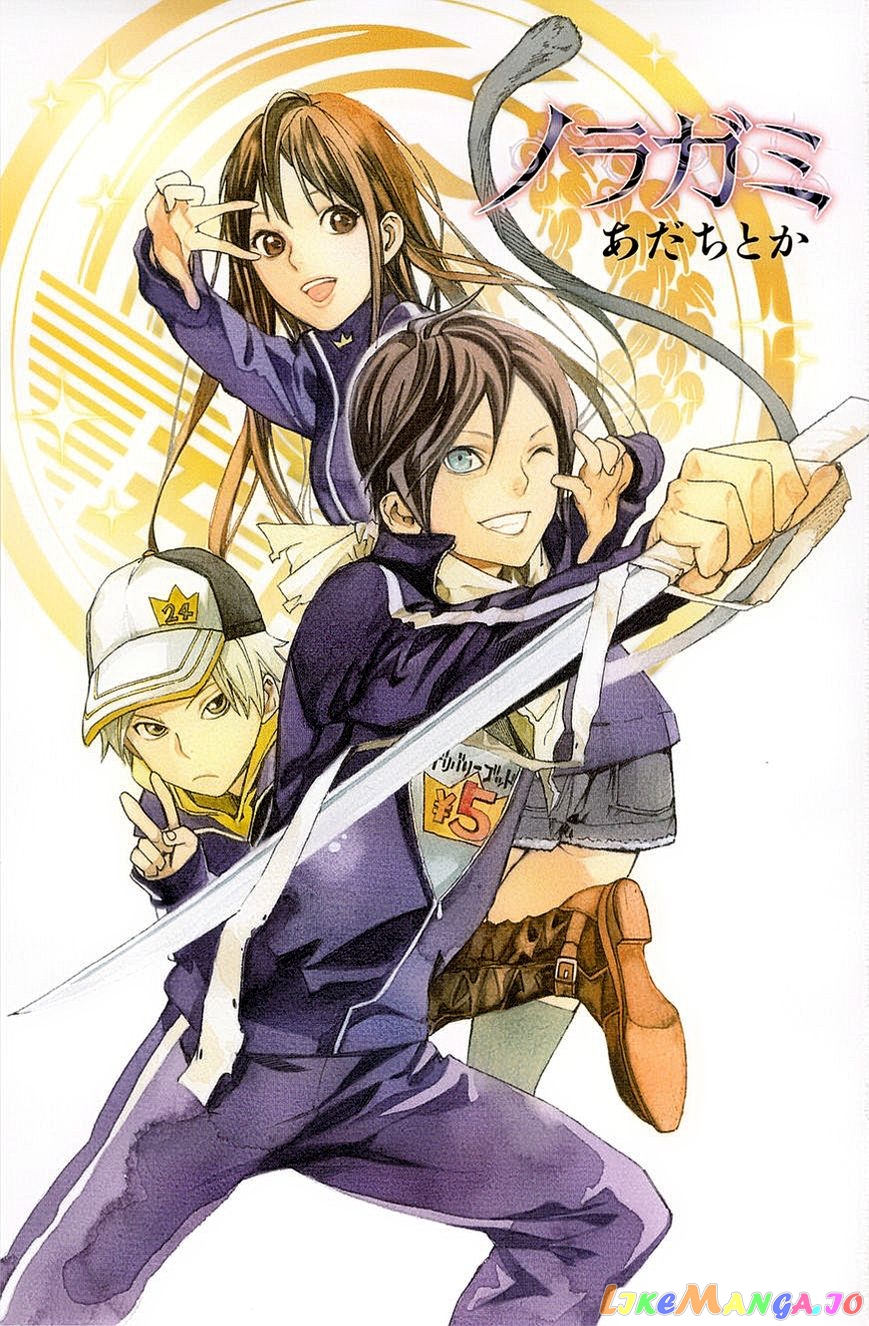 Noragami, Chapter 32 image 02