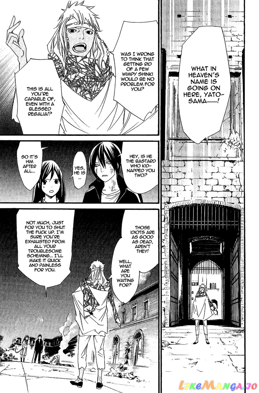 Noragami, Chapter 21 image 43