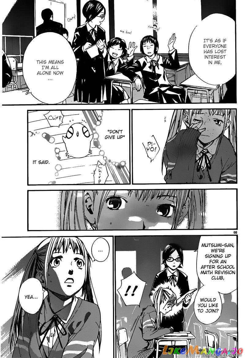 Noragami, Chapter 1 image 66