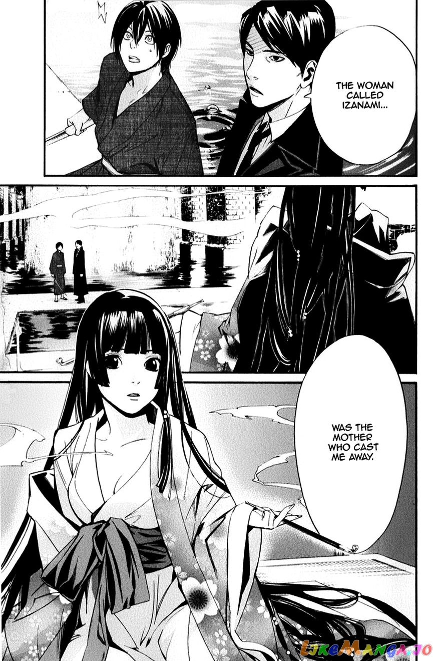 Noragami, Chapter 32 image 05