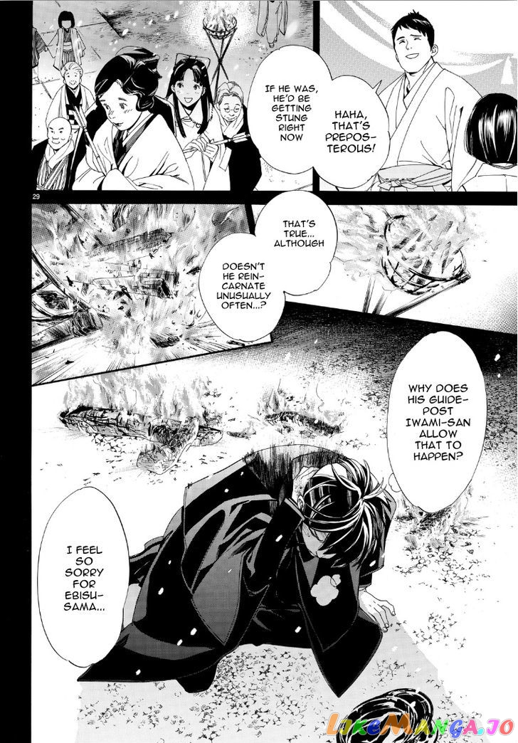 Noragami, Chapter 73 image 29