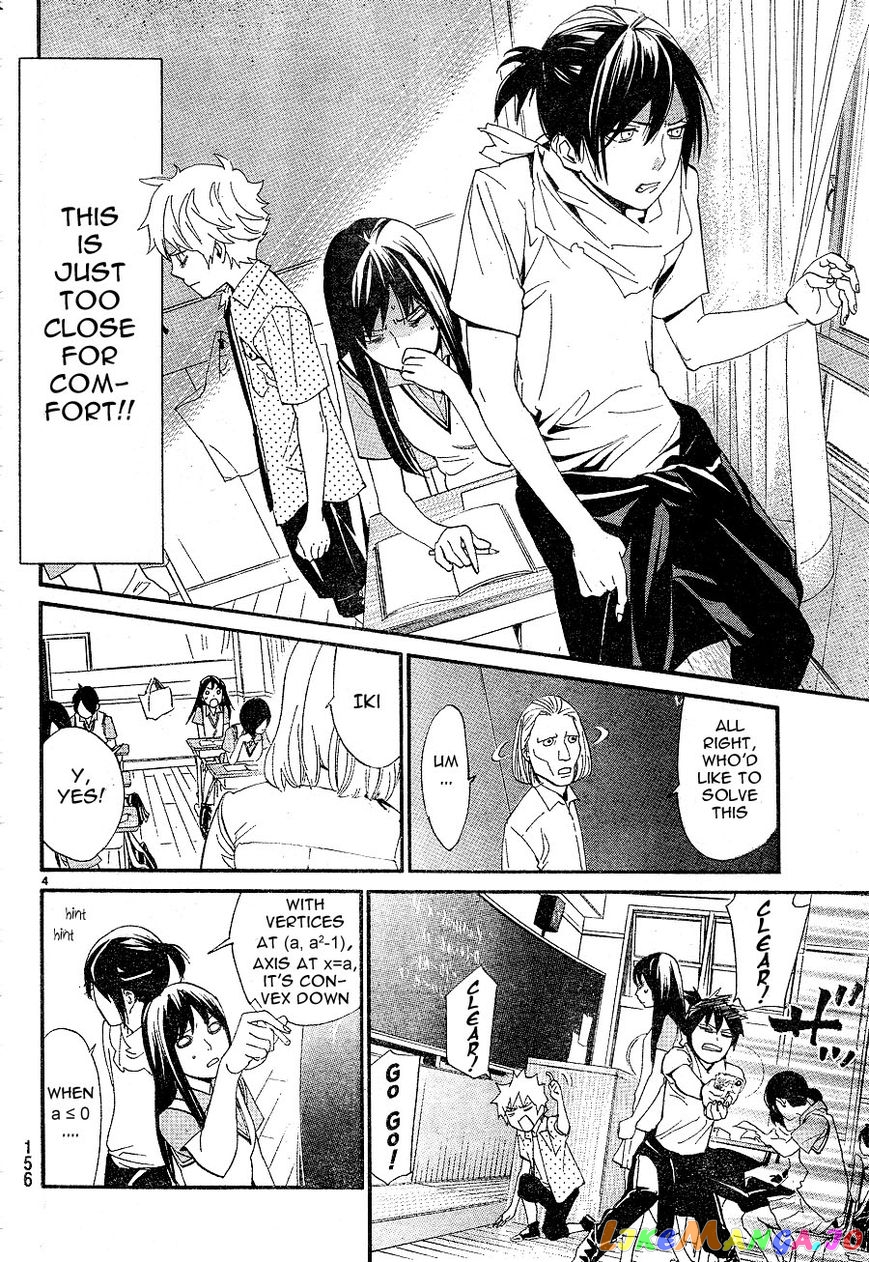 Noragami, Chapter 49 image 04