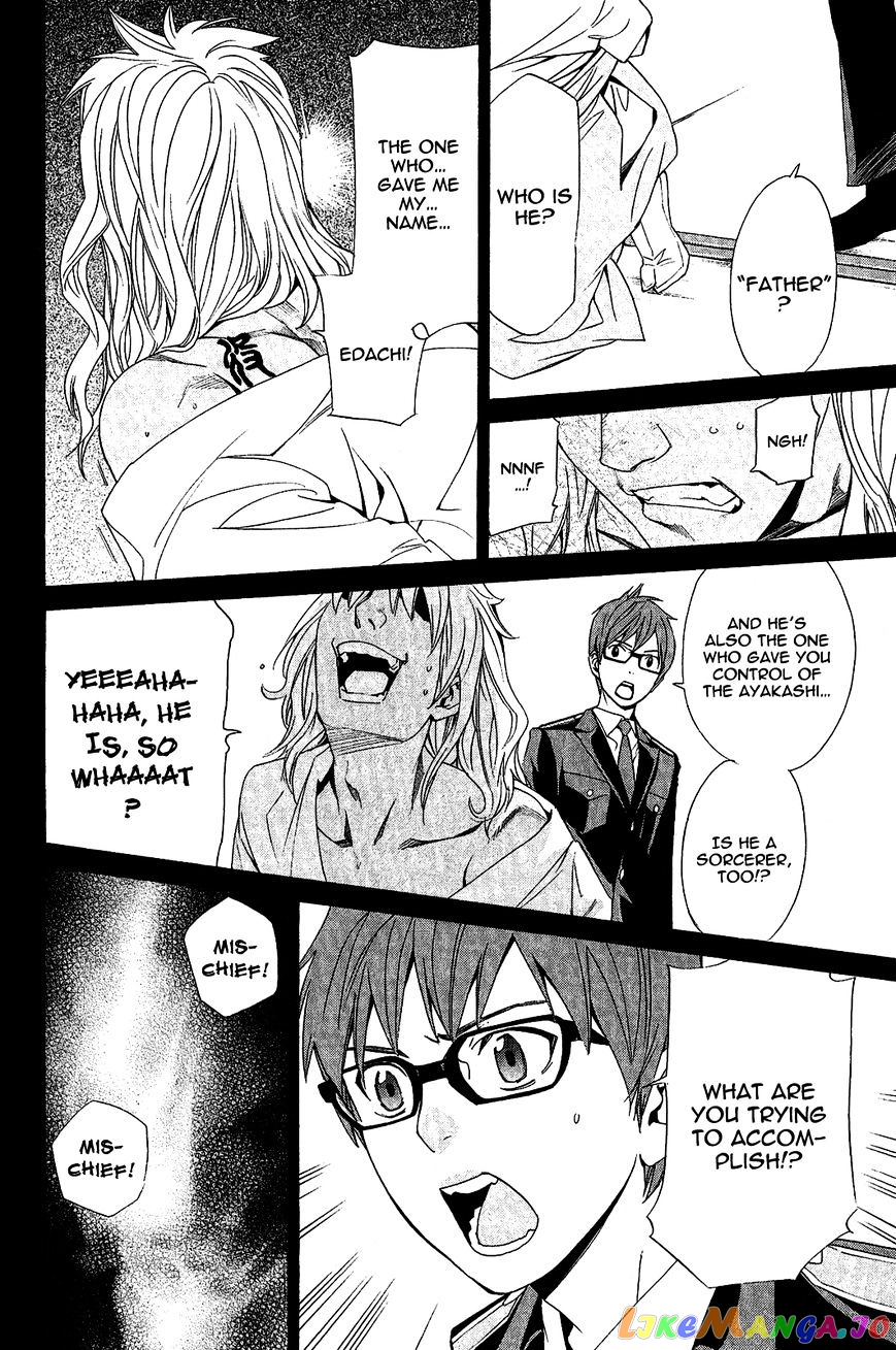Noragami, Chapter 39 image 18