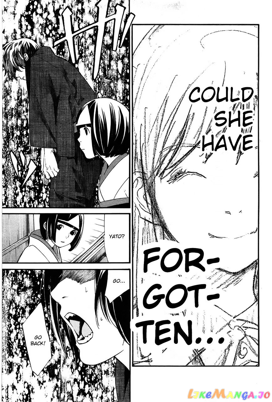 Noragami, Chapter 28 image 36