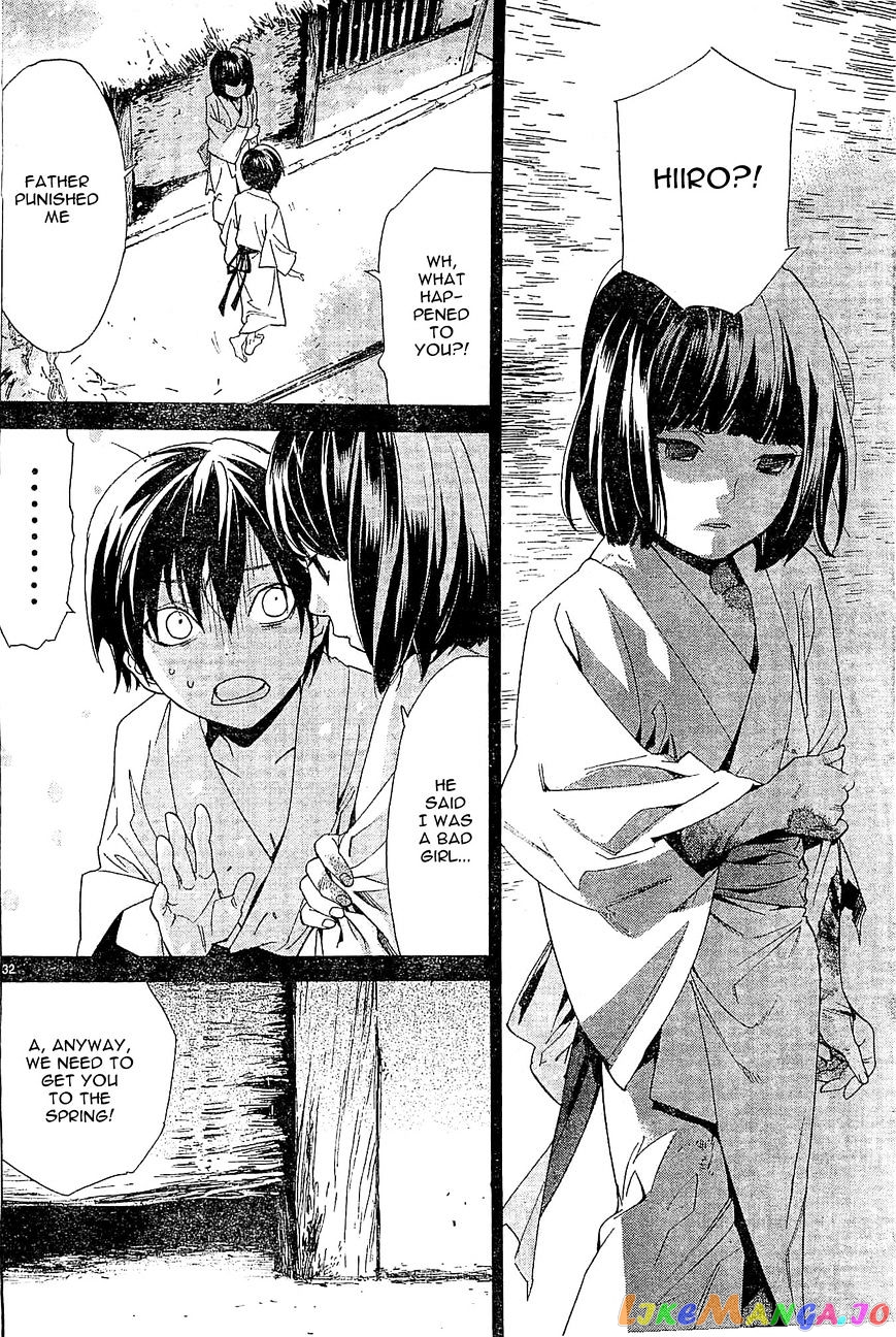 Noragami, Chapter 47 image 32