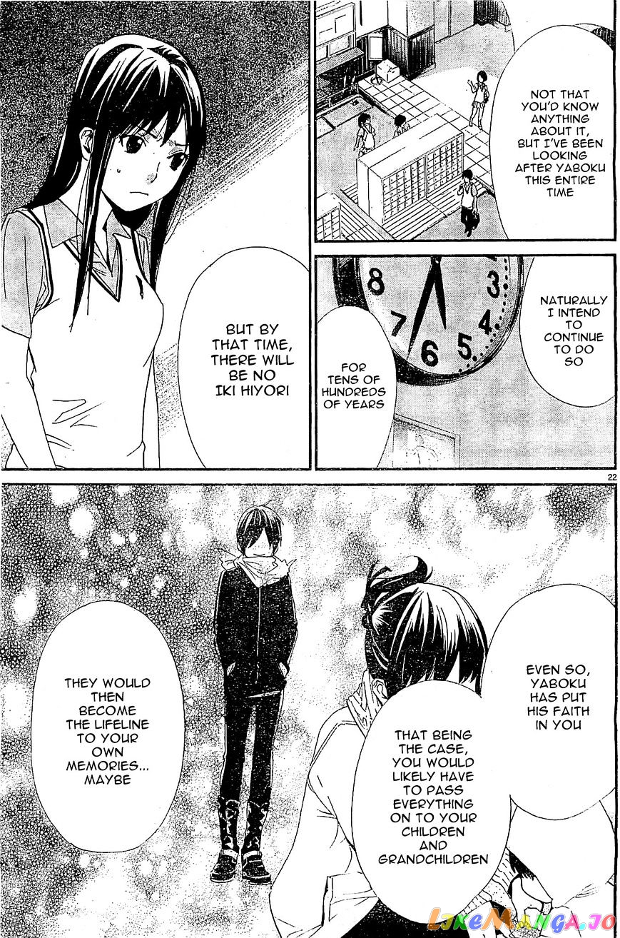Noragami, Chapter 48 image 22