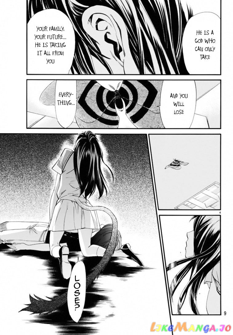 Noragami, Chapter 50 image 04