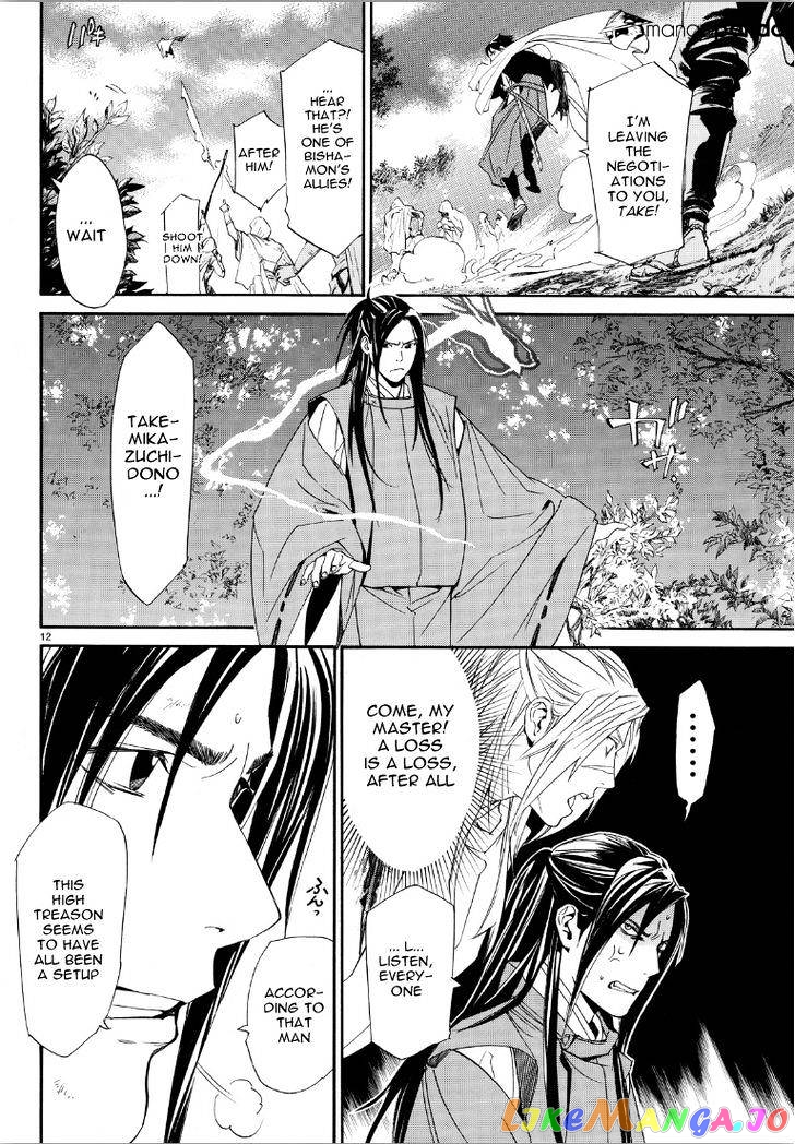 Noragami, Chapter 69 image 12