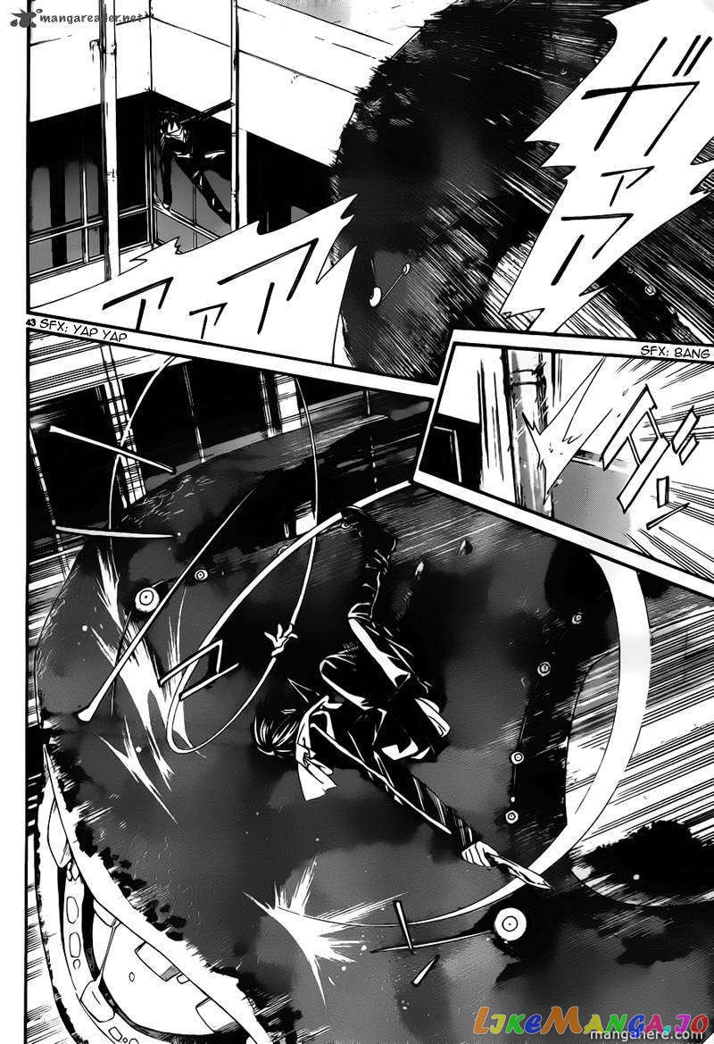 Noragami, Chapter 1 image 43