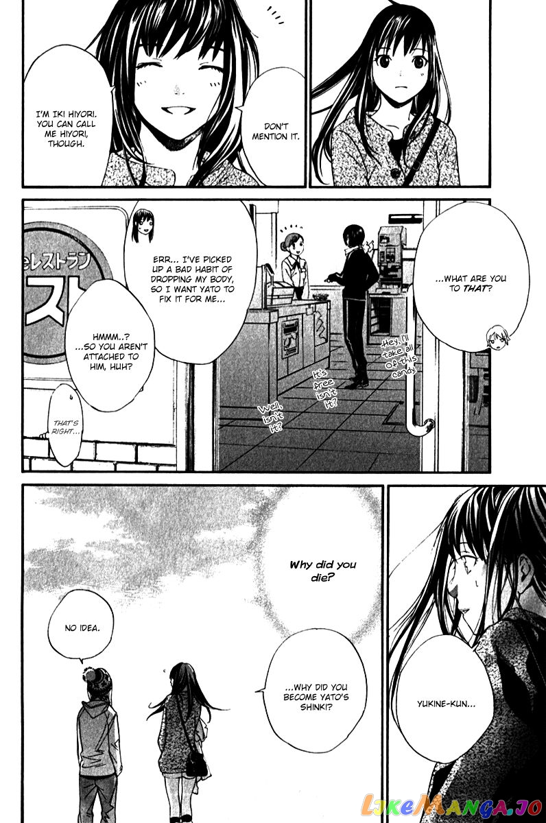 Noragami, Chapter 4 image 19