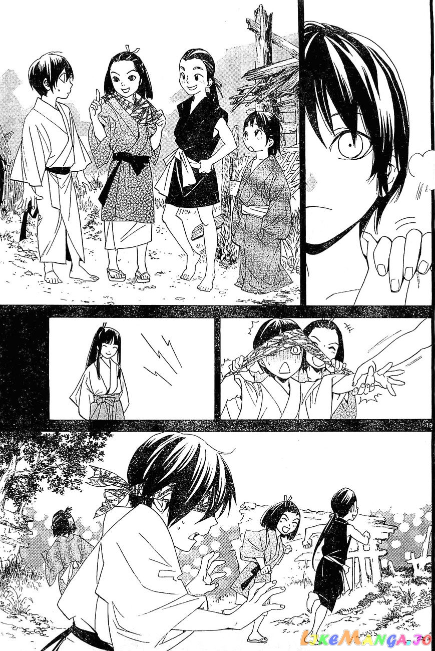 Noragami, Chapter 47 image 19