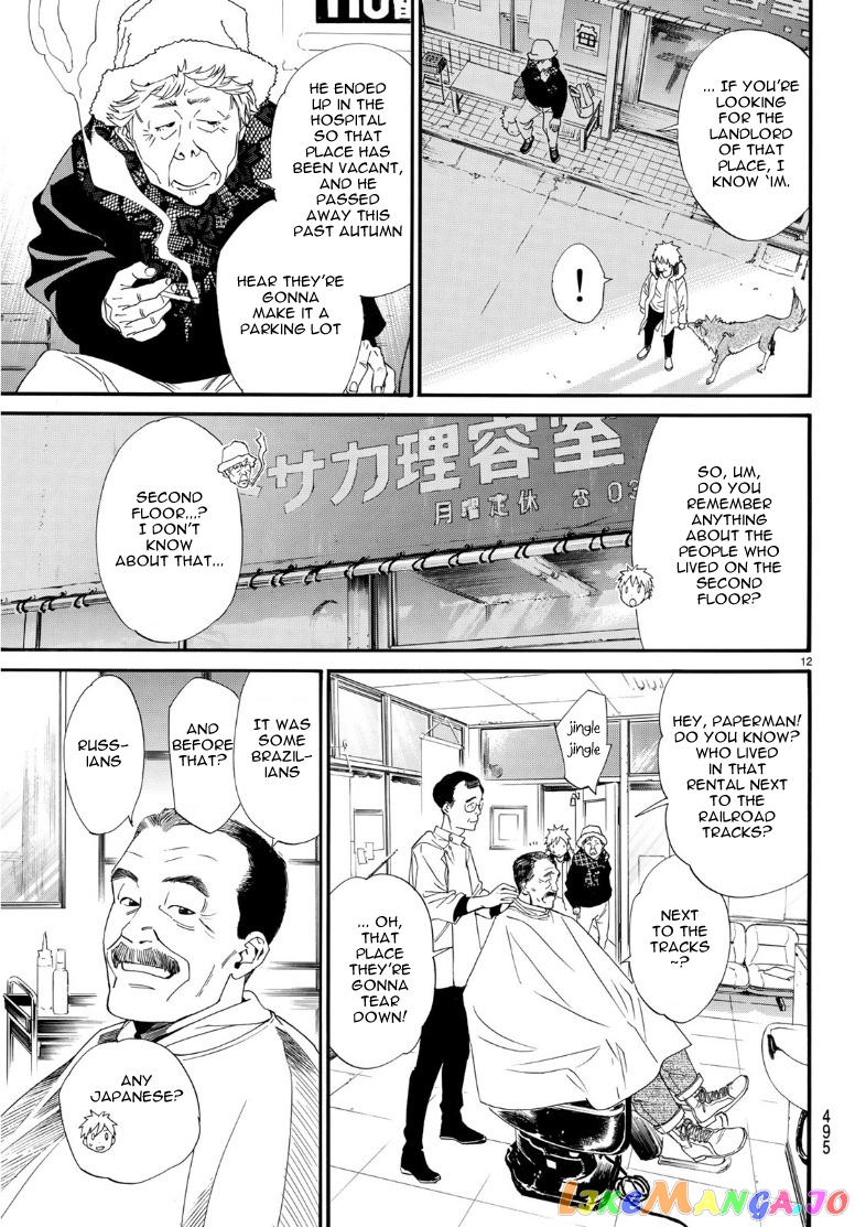 Noragami, Chapter 87.2 image 12