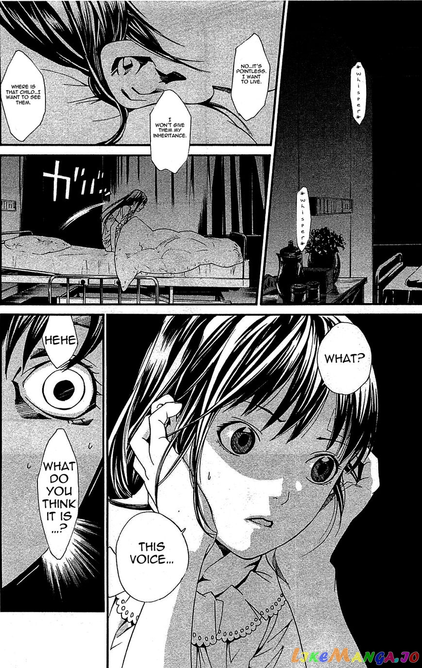 Noragami, Chapter 2 image 30