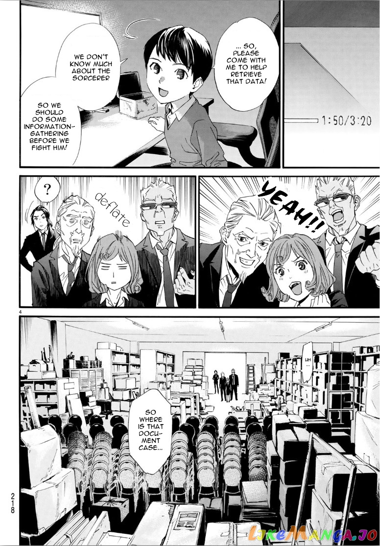 Noragami, Chapter 86.2 image 04