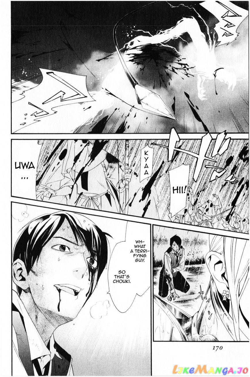 Noragami, Chapter 35 image 29