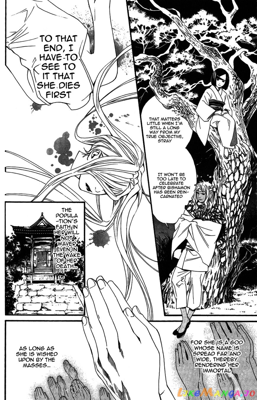 Noragami, Chapter 17 image 10