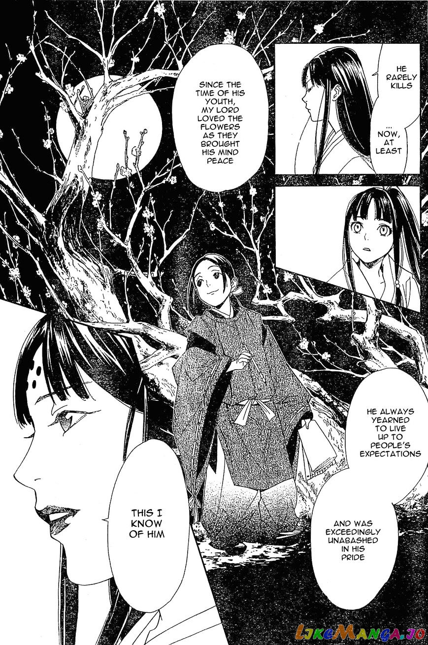 Noragami, Chapter 47 image 13
