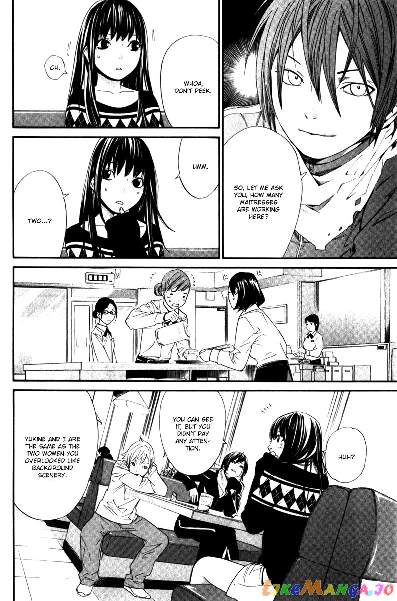 Noragami, Chapter 4 image 15