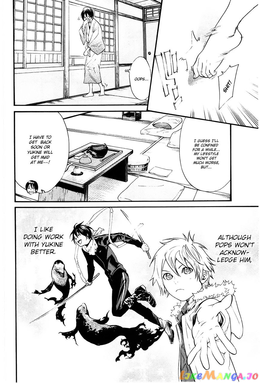 Noragami, Chapter 28 image 03