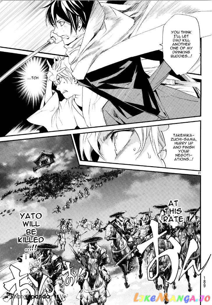 Noragami, Chapter 69 image 21