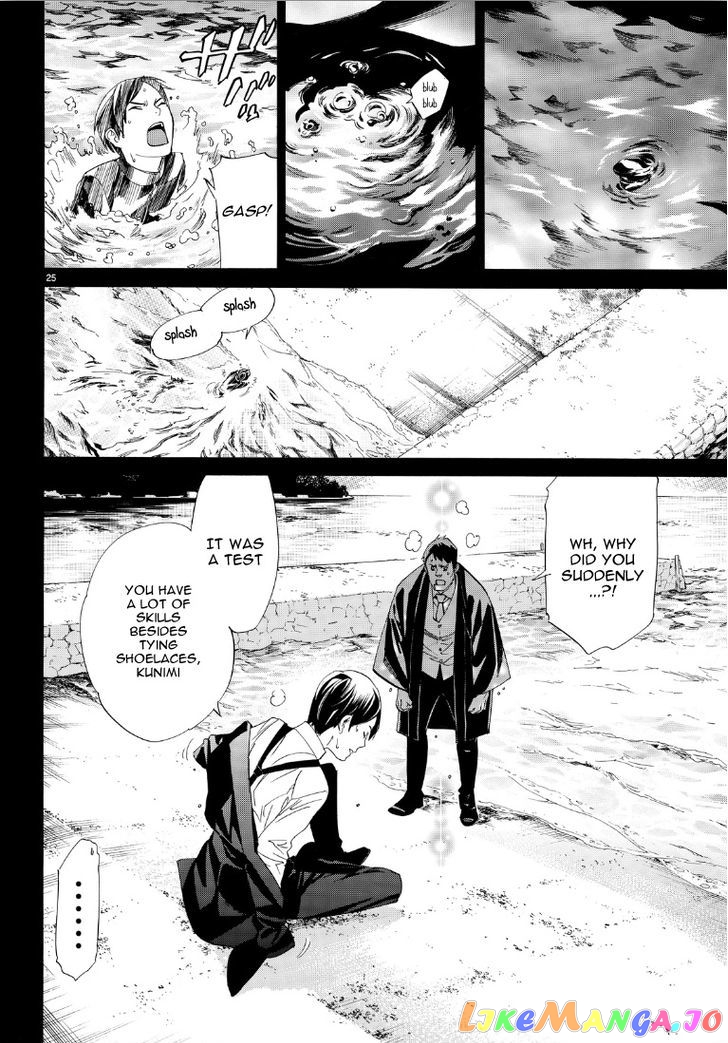 Noragami, Chapter 73 image 25