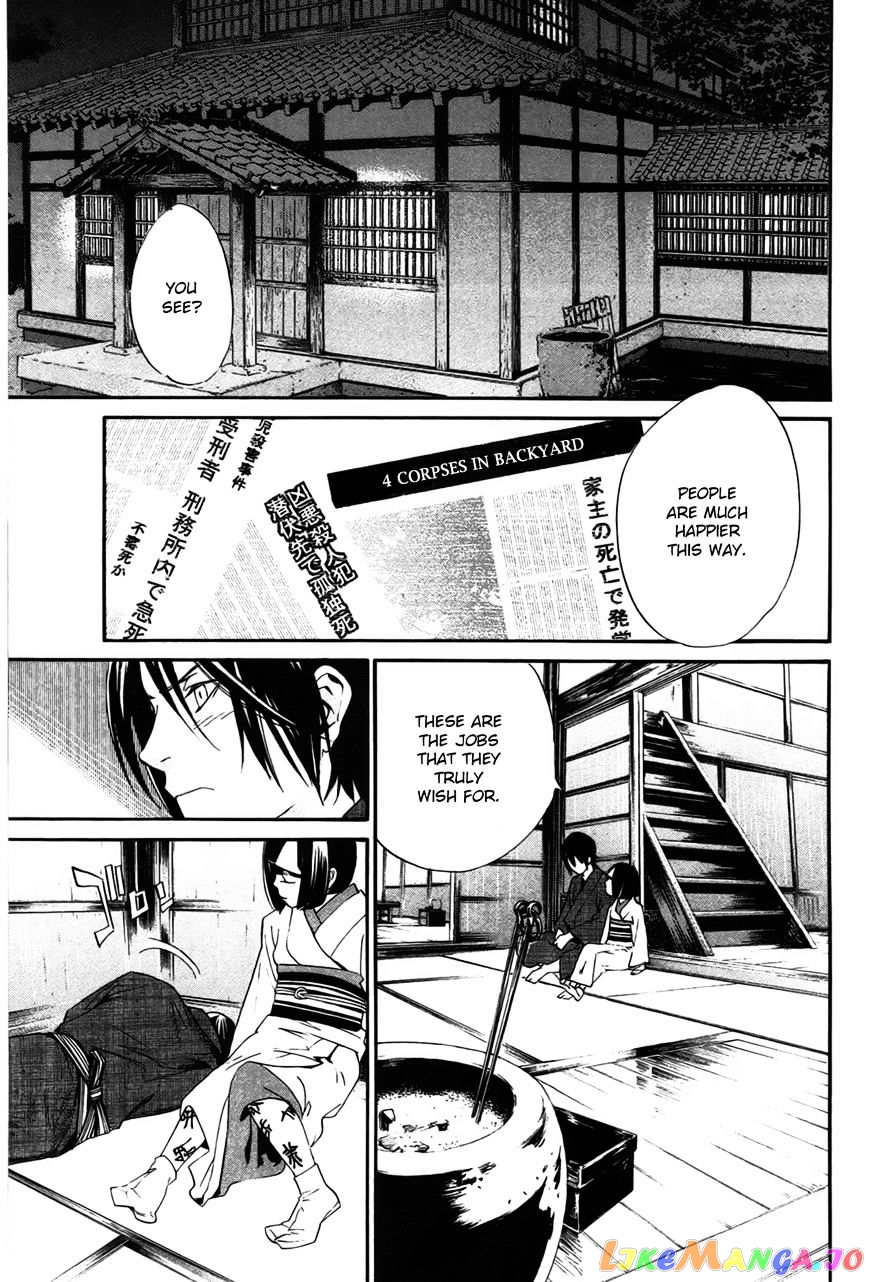 Noragami, Chapter 28 image 34
