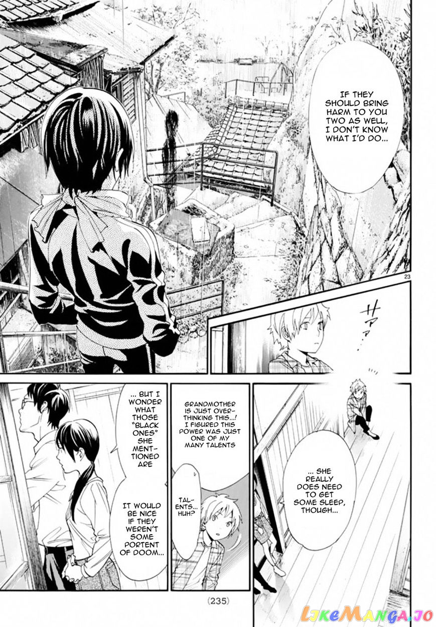 Noragami, Chapter 54 image 23
