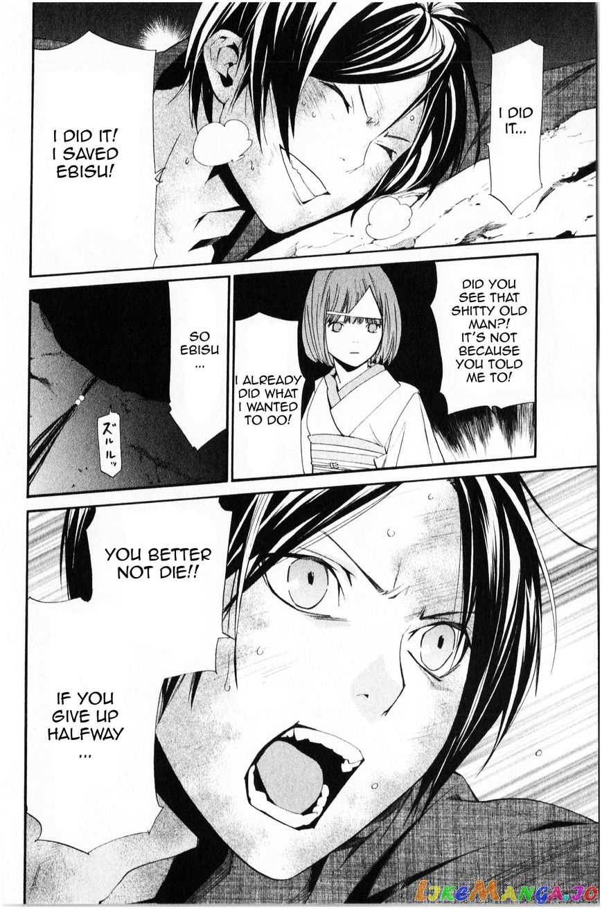 Noragami, Chapter 35 image 09