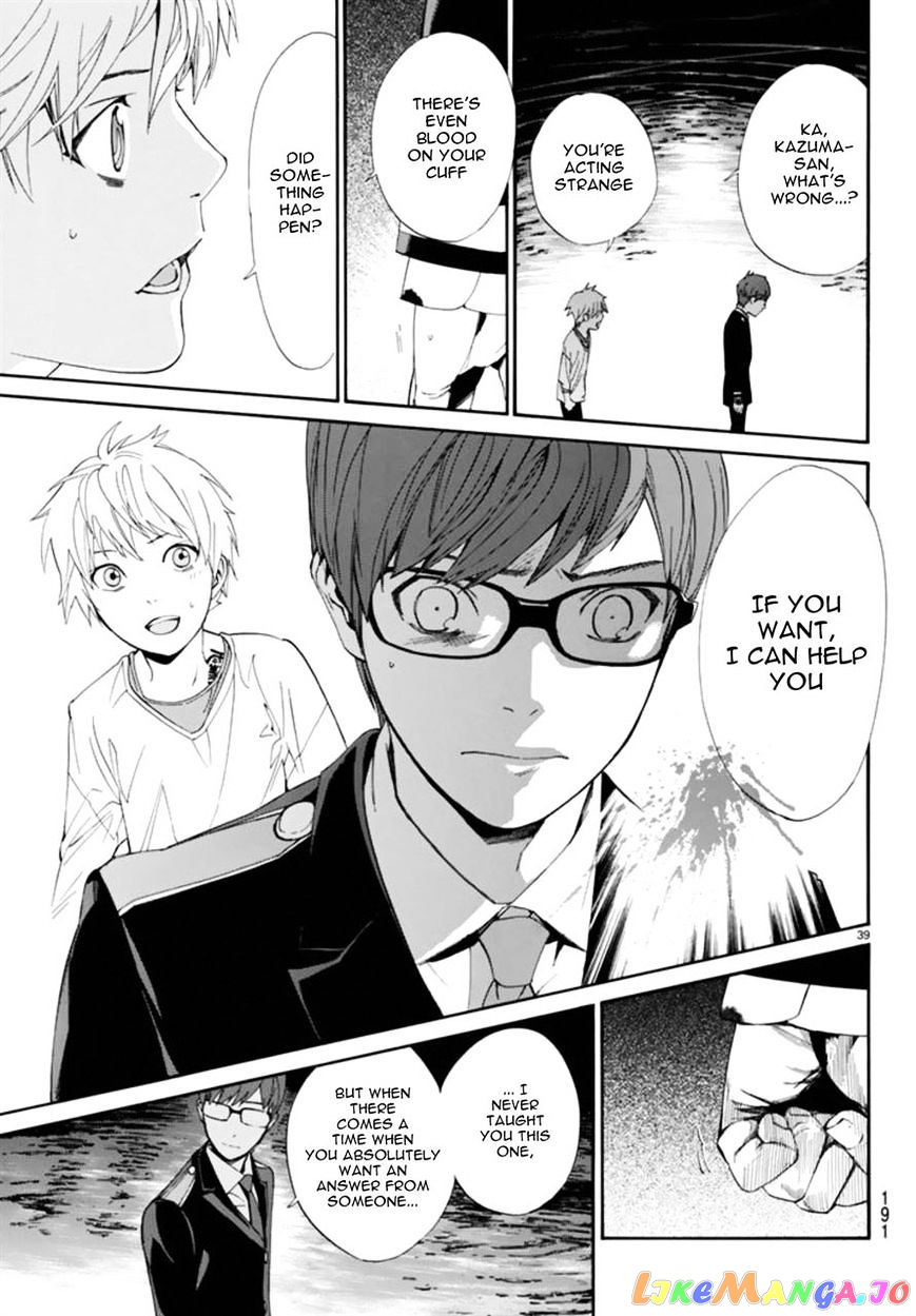 Noragami, Chapter 55 image 38