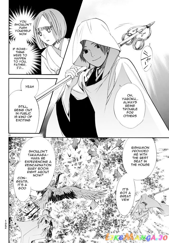 Noragami, Chapter 64 image 22