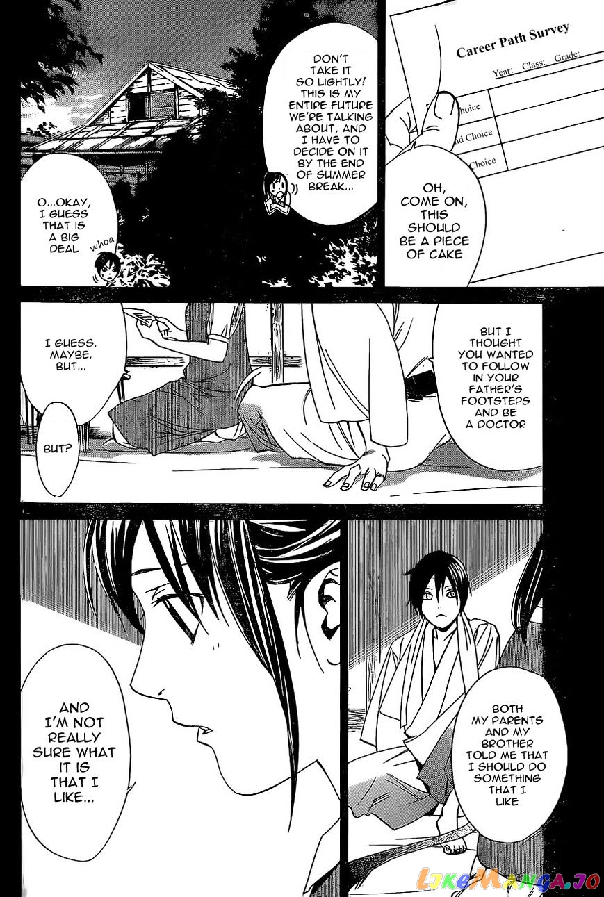 Noragami, Chapter 51 image 11