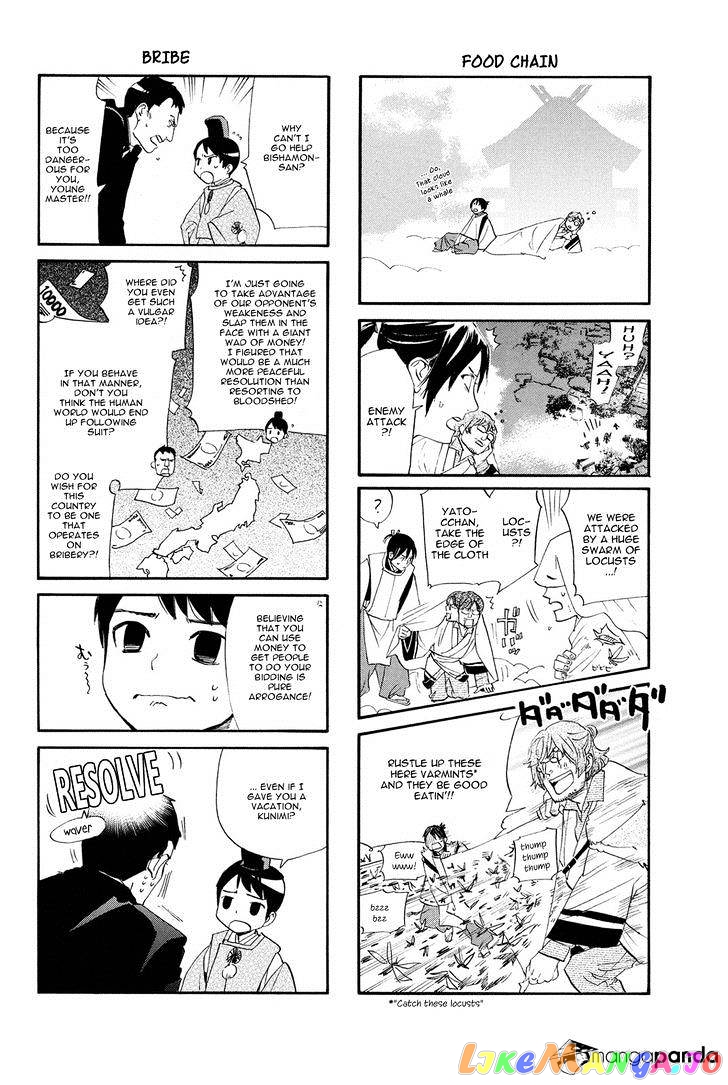 Noragami, Chapter 66 image 41