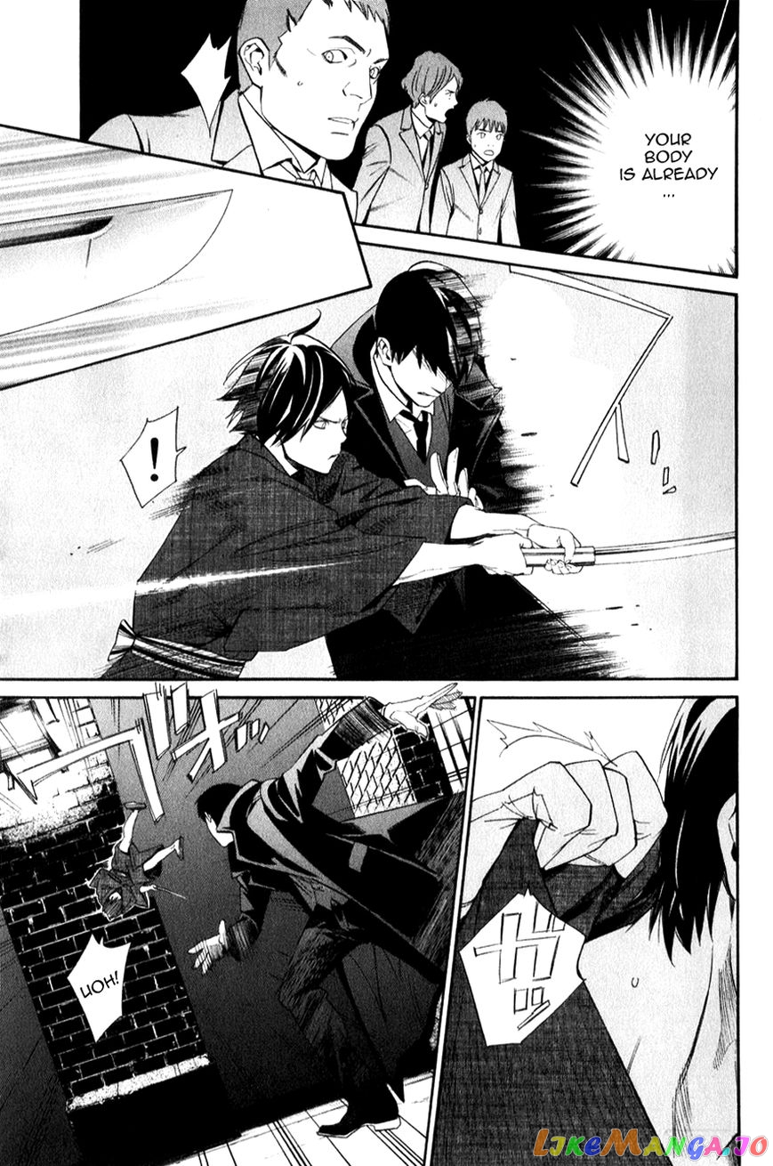 Noragami, Chapter 32 image 37