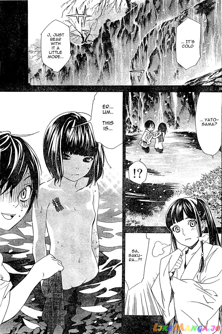 Noragami, Chapter 47 image 33