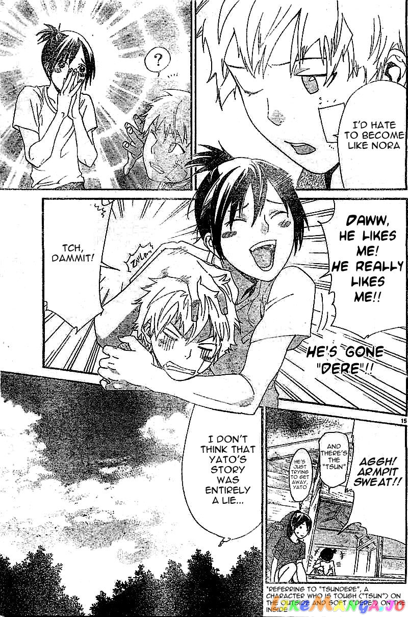 Noragami, Chapter 45 image 15