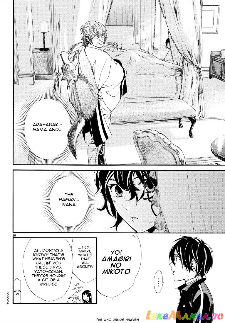 Noragami, Chapter 72 image 25