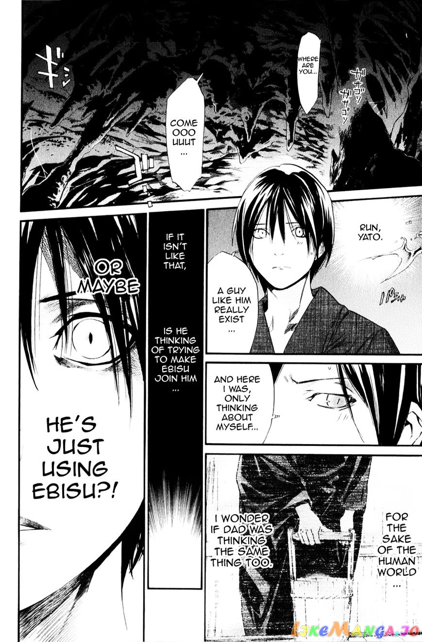 Noragami, Chapter 33 image 35