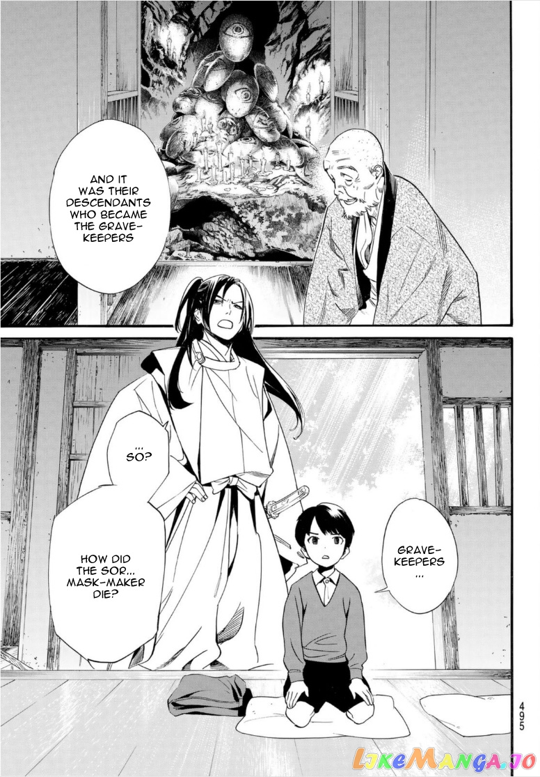 Noragami, Chapter 101 image 21