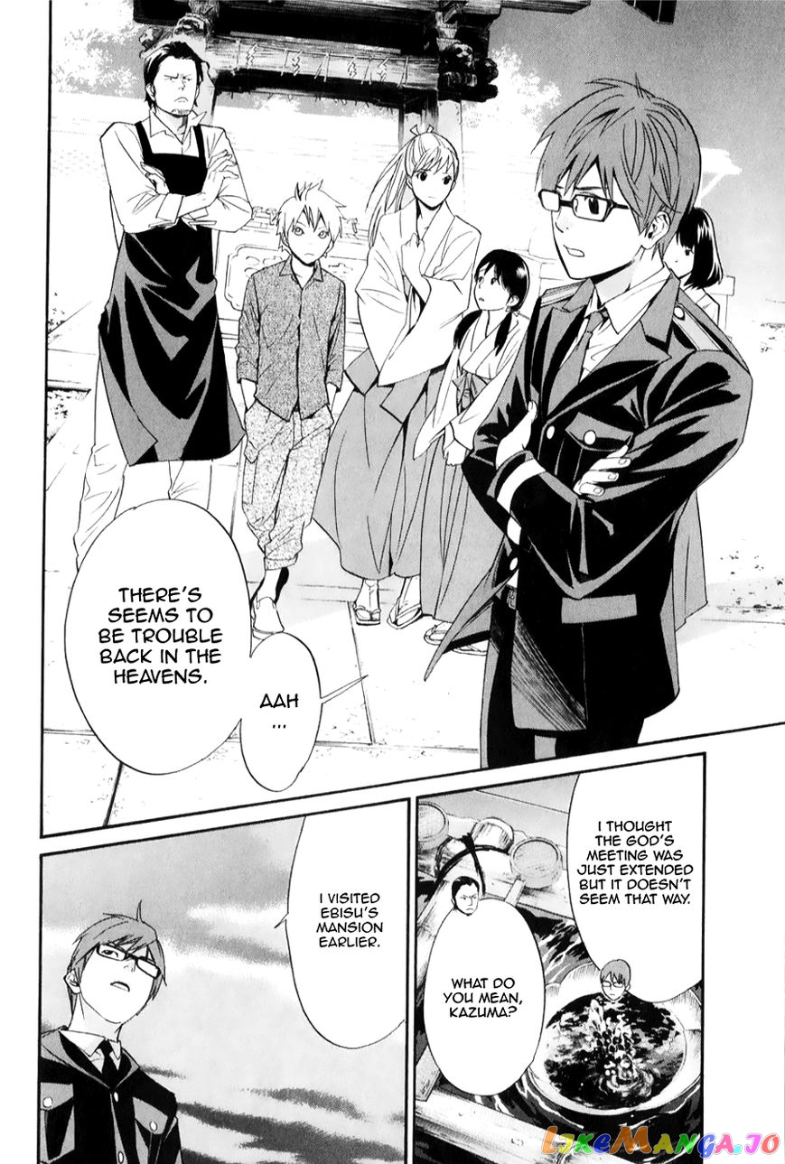 Noragami, Chapter 32 image 26