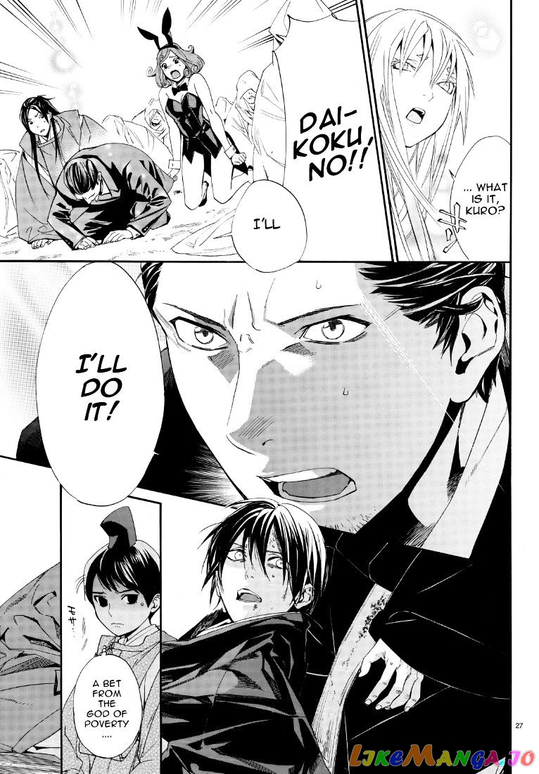 Noragami, Chapter 71 image 27