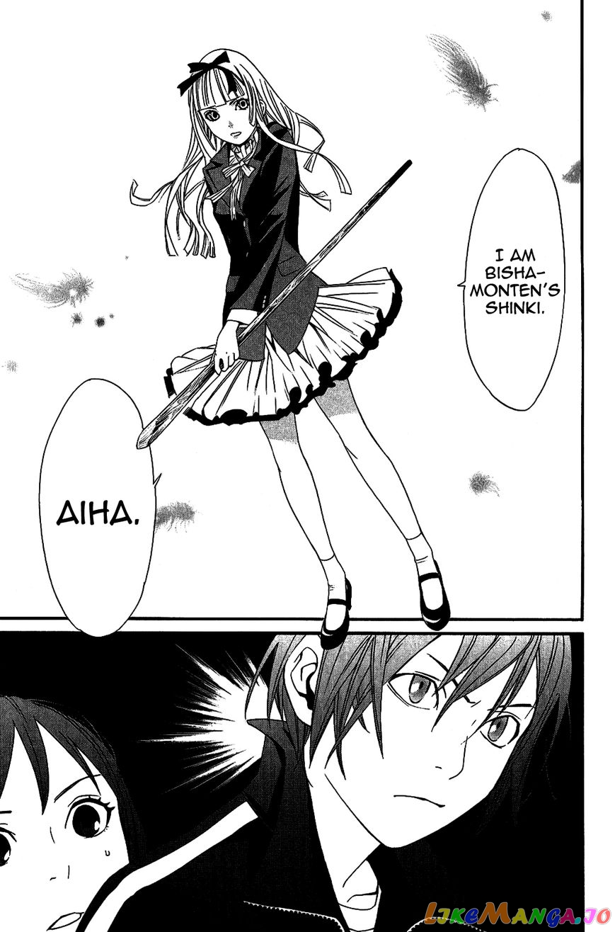 Noragami, Chapter 17 image 25
