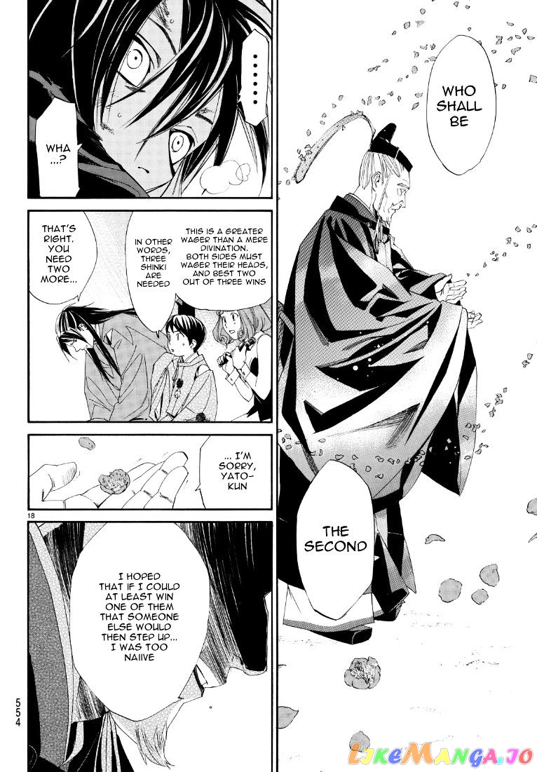 Noragami, Chapter 71 image 18