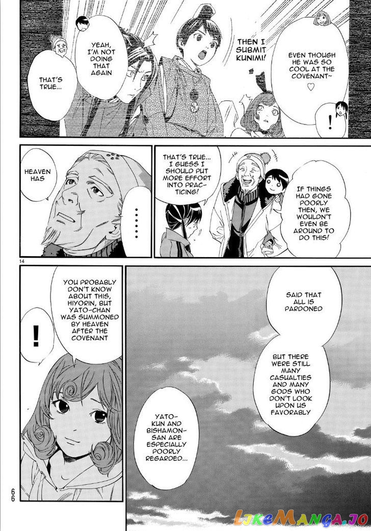 Noragami, Chapter 74 image 14