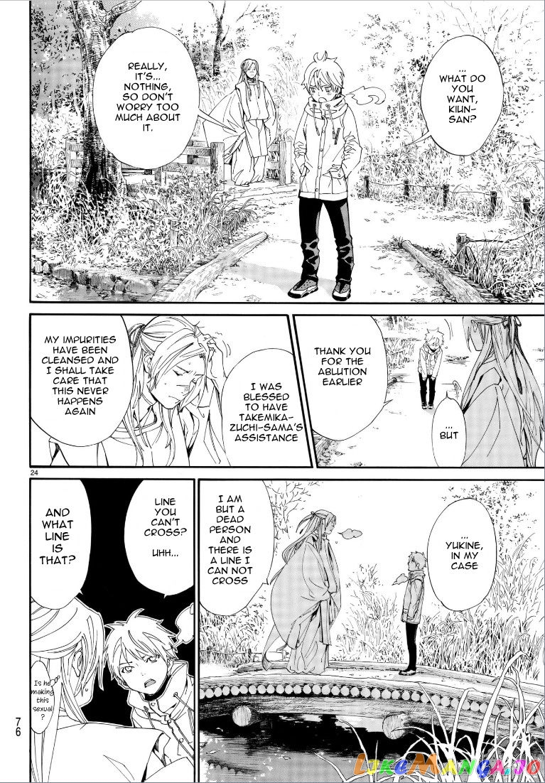 Noragami, Chapter 75 image 25
