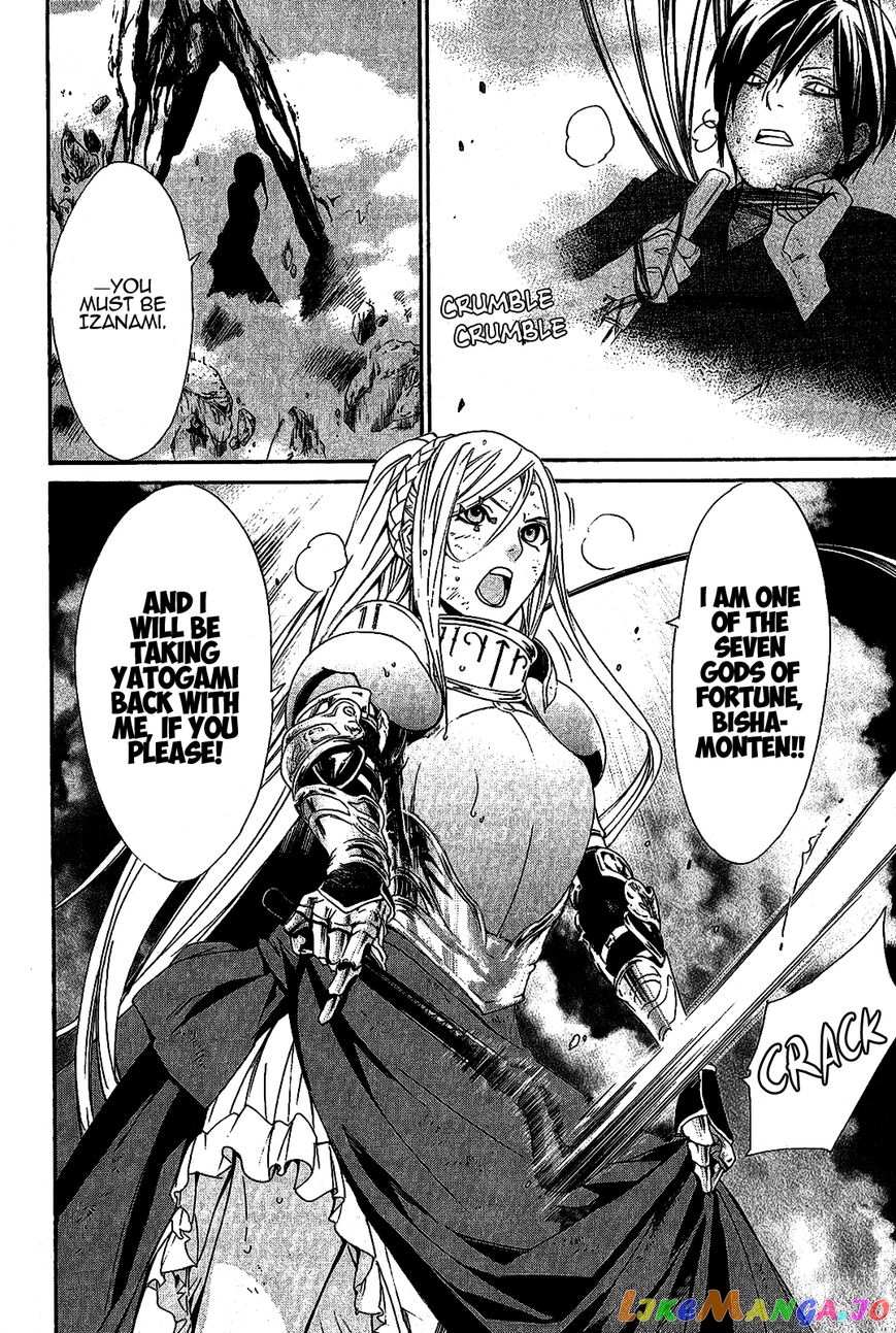 Noragami, Chapter 36 image 39