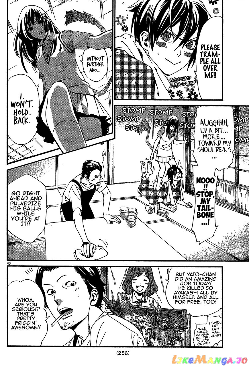 Noragami, Chapter 40 image 41