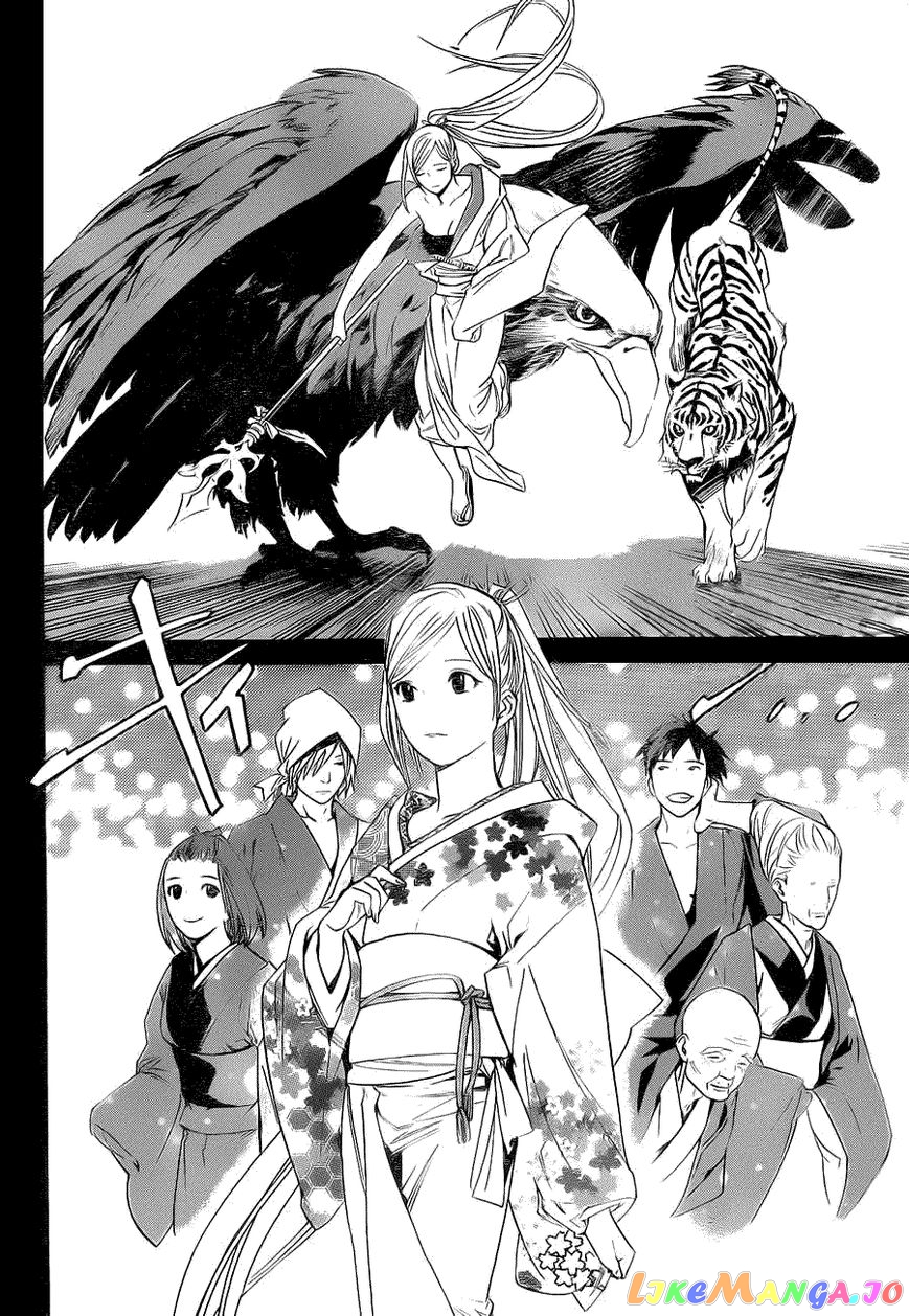 Noragami, Chapter 23 image 06