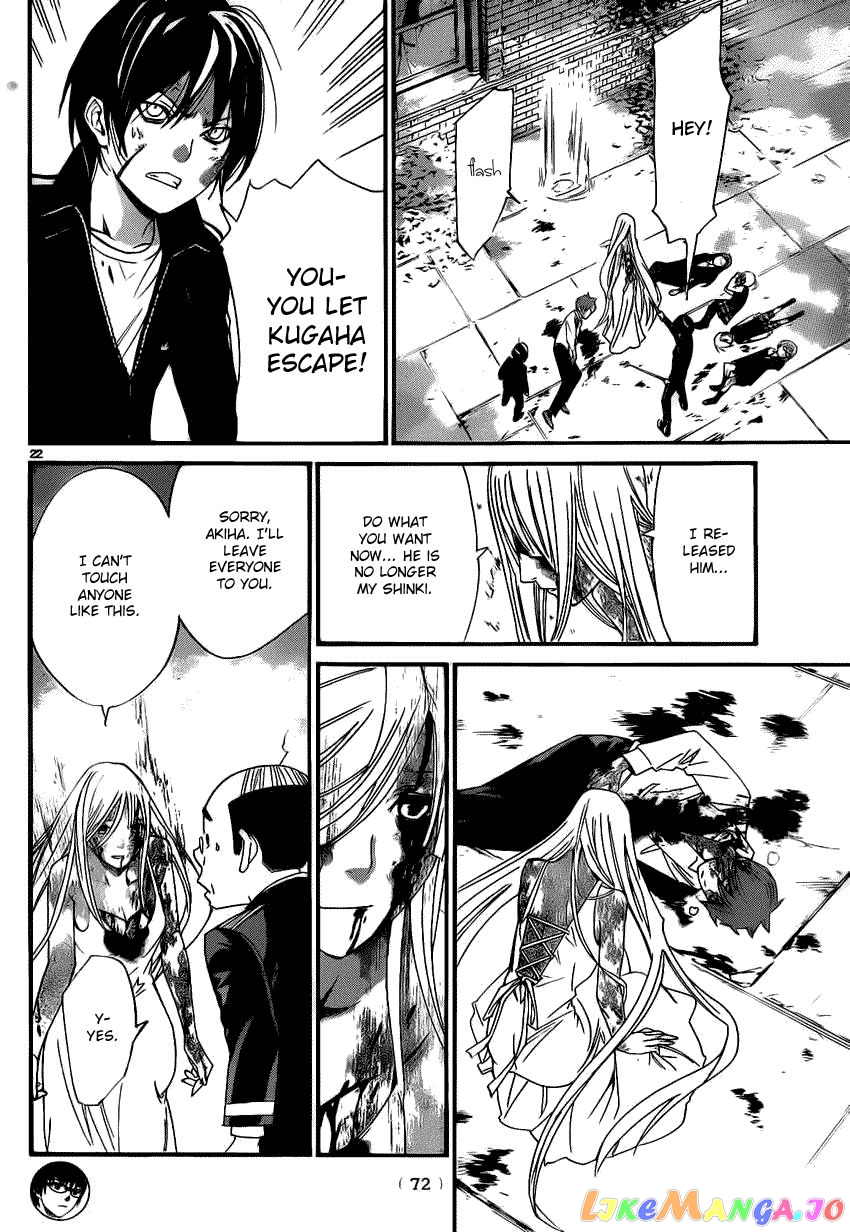 Noragami, Chapter 22 image 21